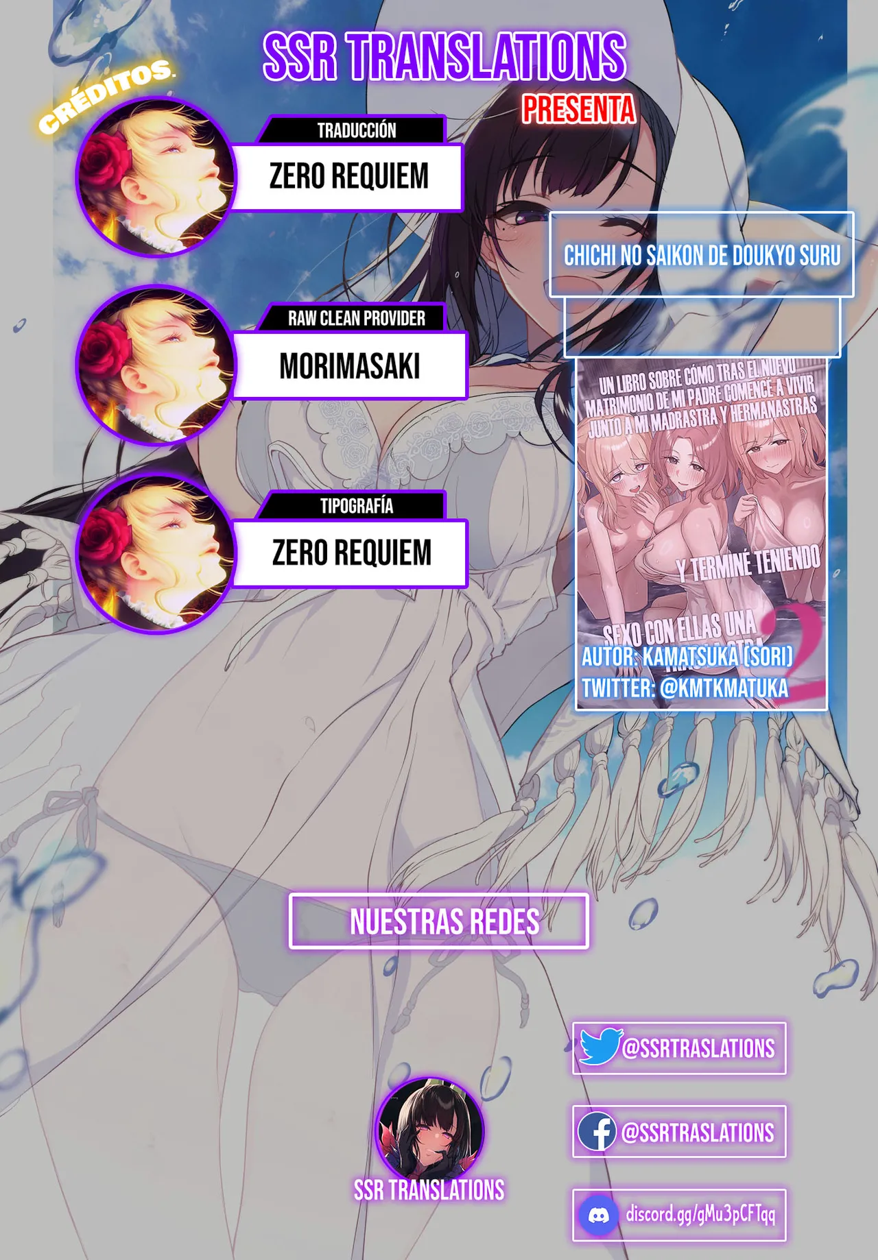 [Kamatsuka (Kamatsuka)] Chichi no Saikon de Doukyo suru Koto ni Natta Gibo no Gijou Shimai to Kawarugawaru Sex shite shimatta Hon 2 [Spanish] [SSR Translations] [Digital] image number 47