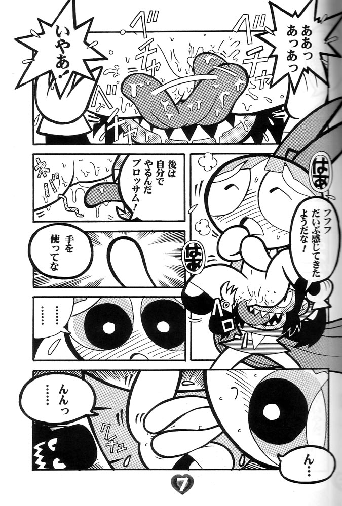 (C60) [Hayato-ya (Sakamoto Hayato)] THE PUFF PUFF GIRLS (The Powerpuff Girls) 이미지 번호 8