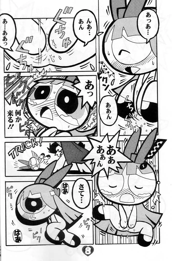 (C60) [Hayato-ya (Sakamoto Hayato)] THE PUFF PUFF GIRLS (The Powerpuff Girls) 이미지 번호 9