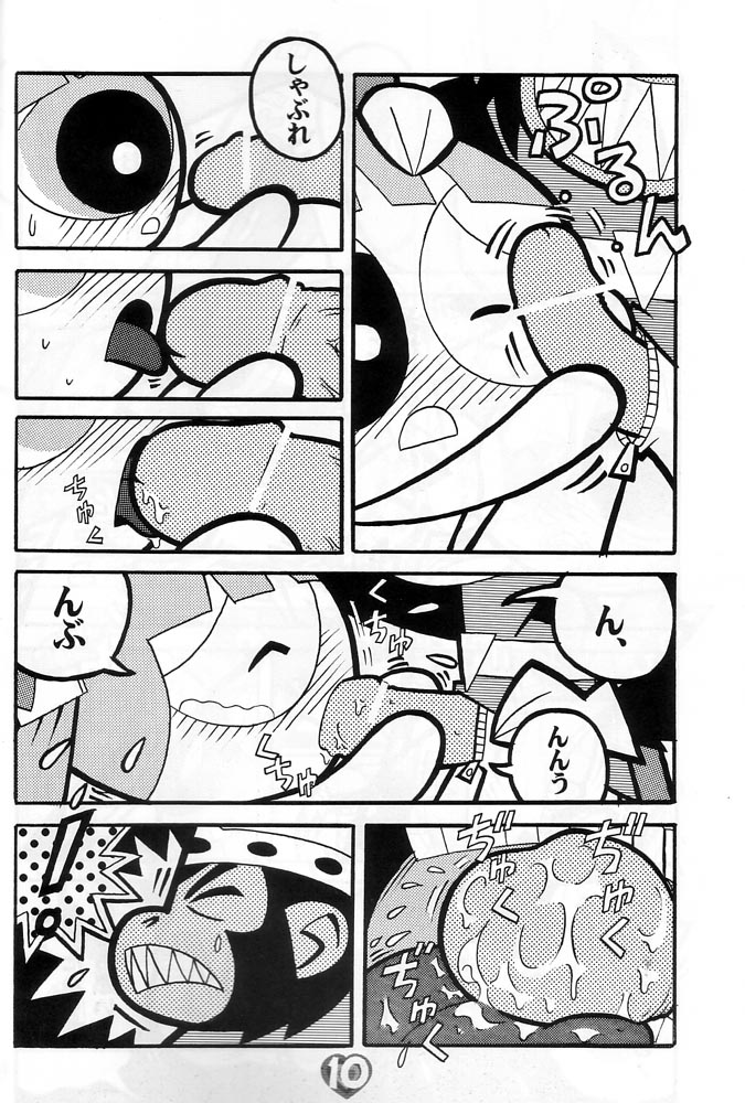 (C60) [Hayato-ya (Sakamoto Hayato)] THE PUFF PUFF GIRLS (The Powerpuff Girls) 이미지 번호 11