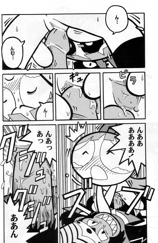 (C60) [Hayato-ya (Sakamoto Hayato)] THE PUFF PUFF GIRLS (The Powerpuff Girls) 이미지 번호 13