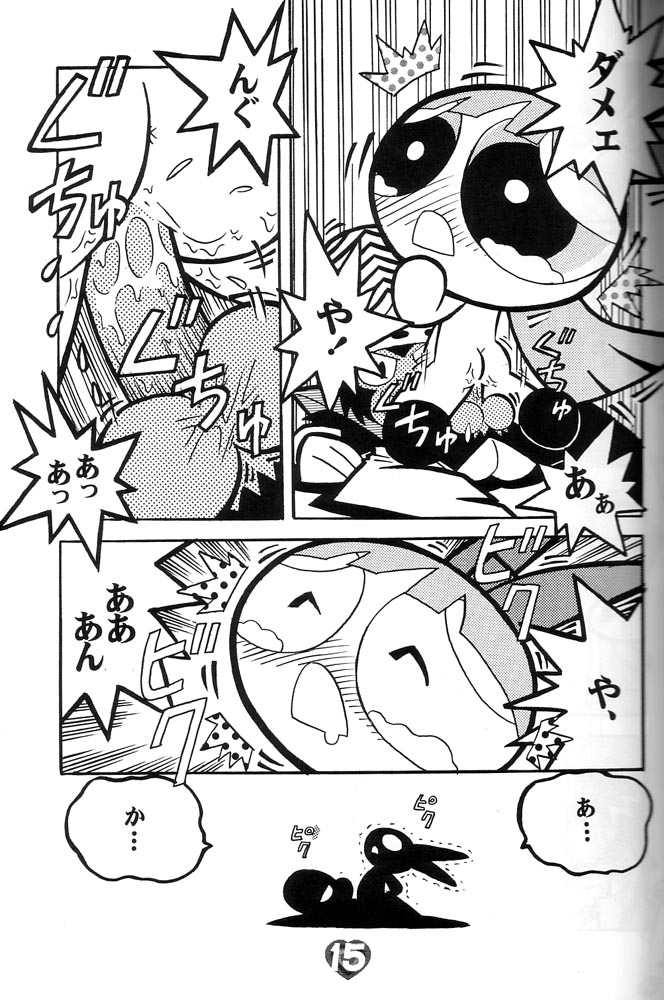 (C60) [Hayato-ya (Sakamoto Hayato)] THE PUFF PUFF GIRLS (The Powerpuff Girls) 이미지 번호 16