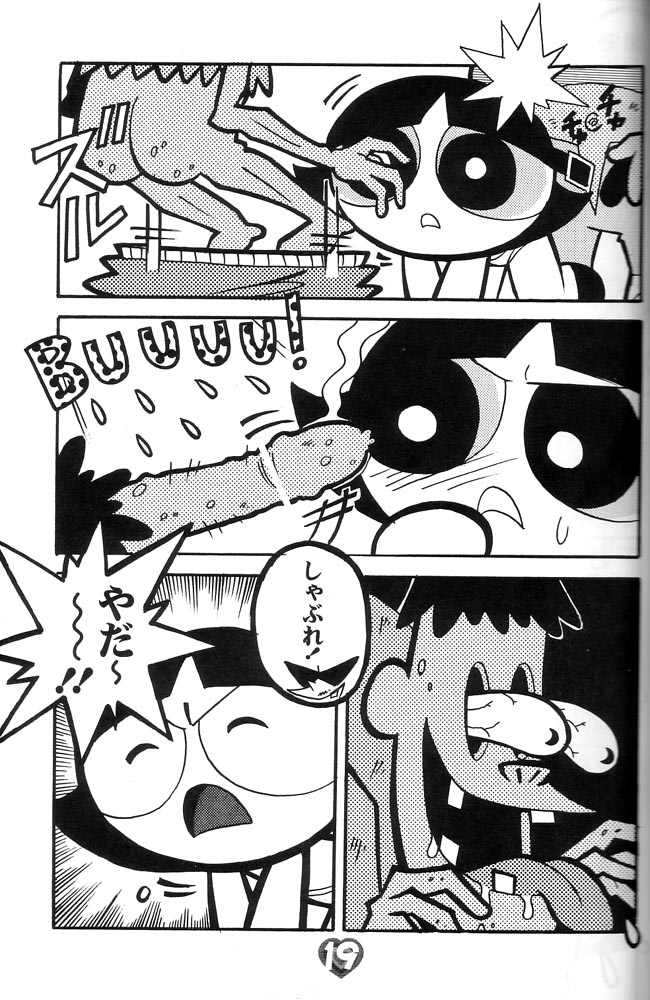 (C60) [Hayato-ya (Sakamoto Hayato)] THE PUFF PUFF GIRLS (The Powerpuff Girls) 이미지 번호 20