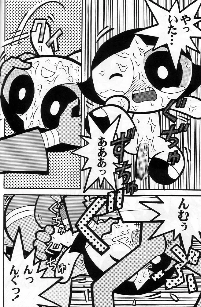 (C60) [Hayato-ya (Sakamoto Hayato)] THE PUFF PUFF GIRLS (The Powerpuff Girls) 이미지 번호 27