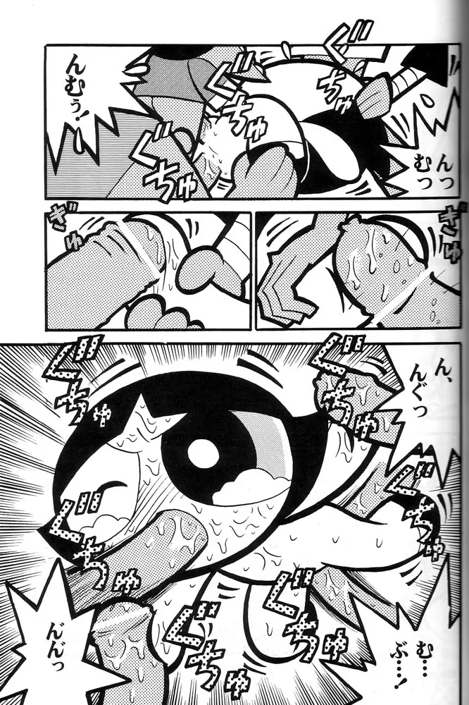 (C60) [Hayato-ya (Sakamoto Hayato)] THE PUFF PUFF GIRLS (The Powerpuff Girls) 이미지 번호 28