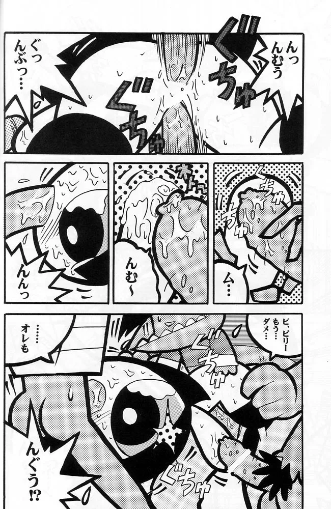 (C60) [Hayato-ya (Sakamoto Hayato)] THE PUFF PUFF GIRLS (The Powerpuff Girls) 이미지 번호 29