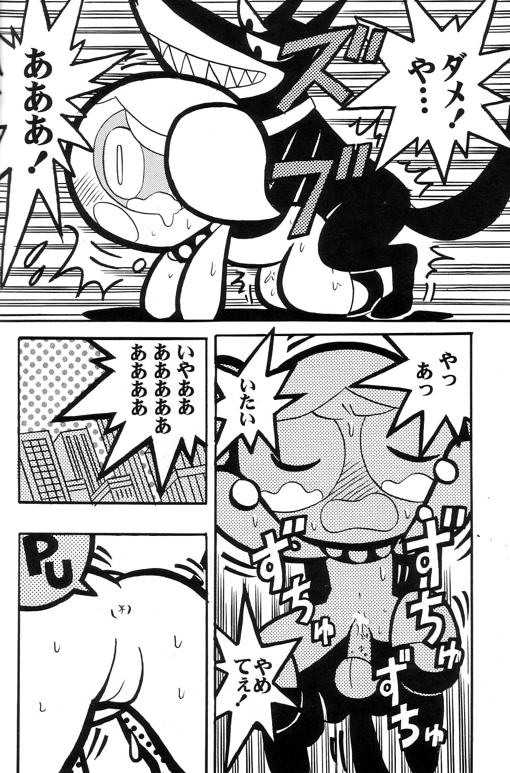 (C60) [Hayato-ya (Sakamoto Hayato)] THE PUFF PUFF GIRLS (The Powerpuff Girls) 이미지 번호 39