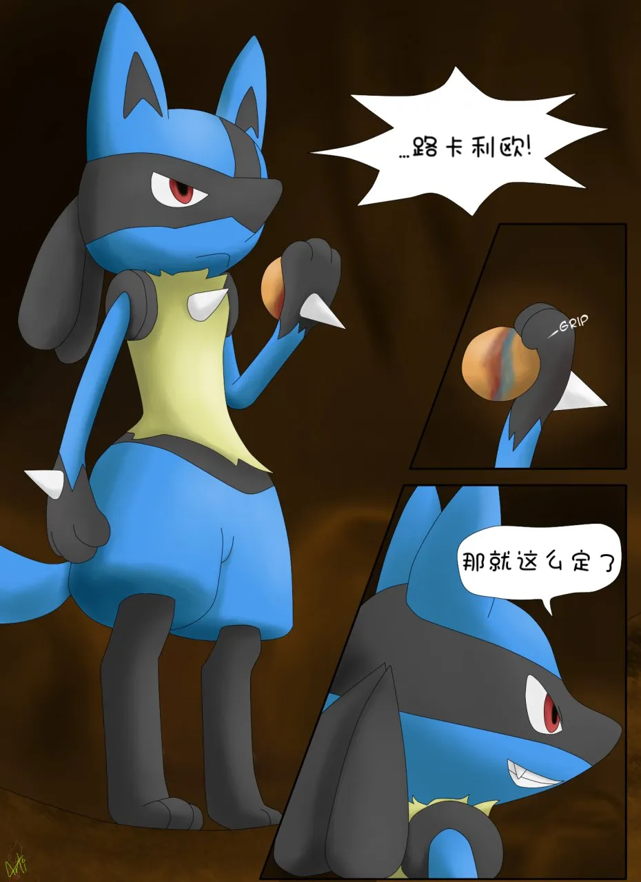 【arti4000】如何驯服妖精（水無月鈴風个人漢化） 이미지 번호 2