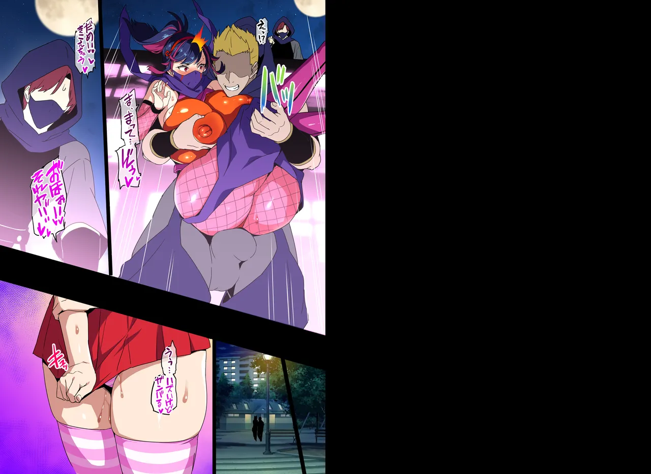 Married Kunoichi NTR Decensored 8eme image