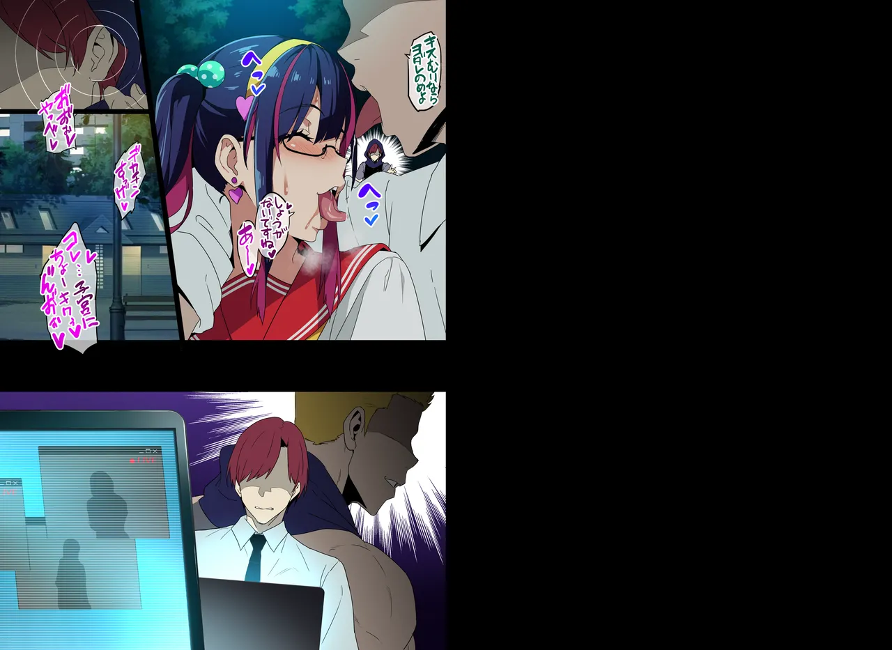 Married Kunoichi NTR Decensored 10eme image