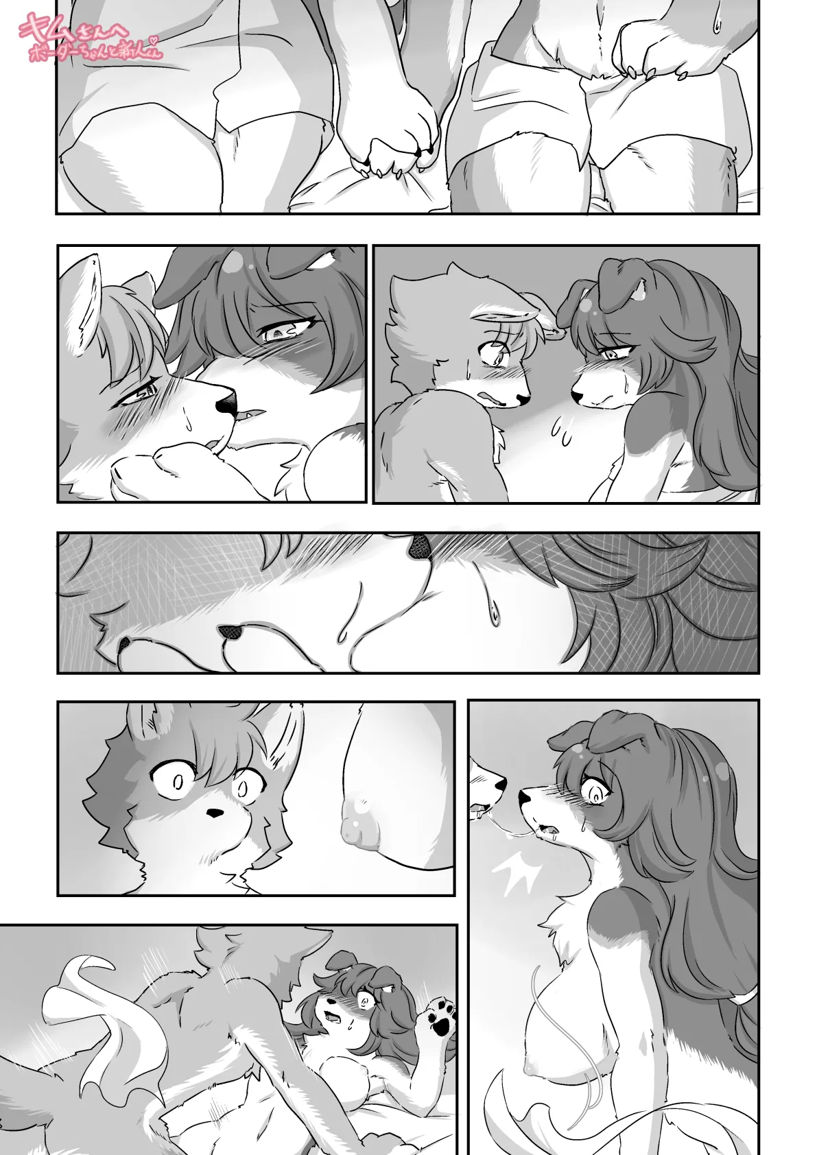 [POZIPOZI0618] Border-chan Commission 이미지 번호 1