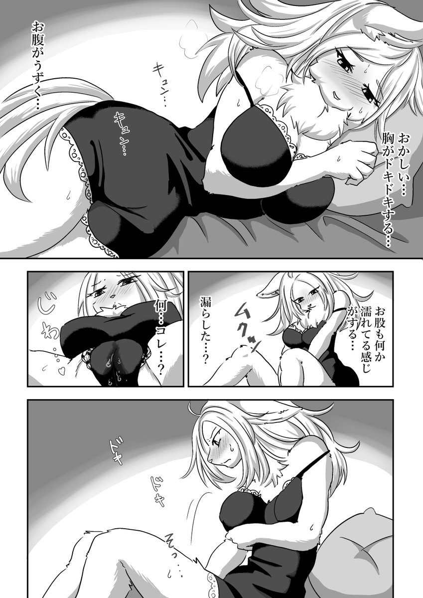 [POZIPOZI0618] White Cat Commission 이미지 번호 2