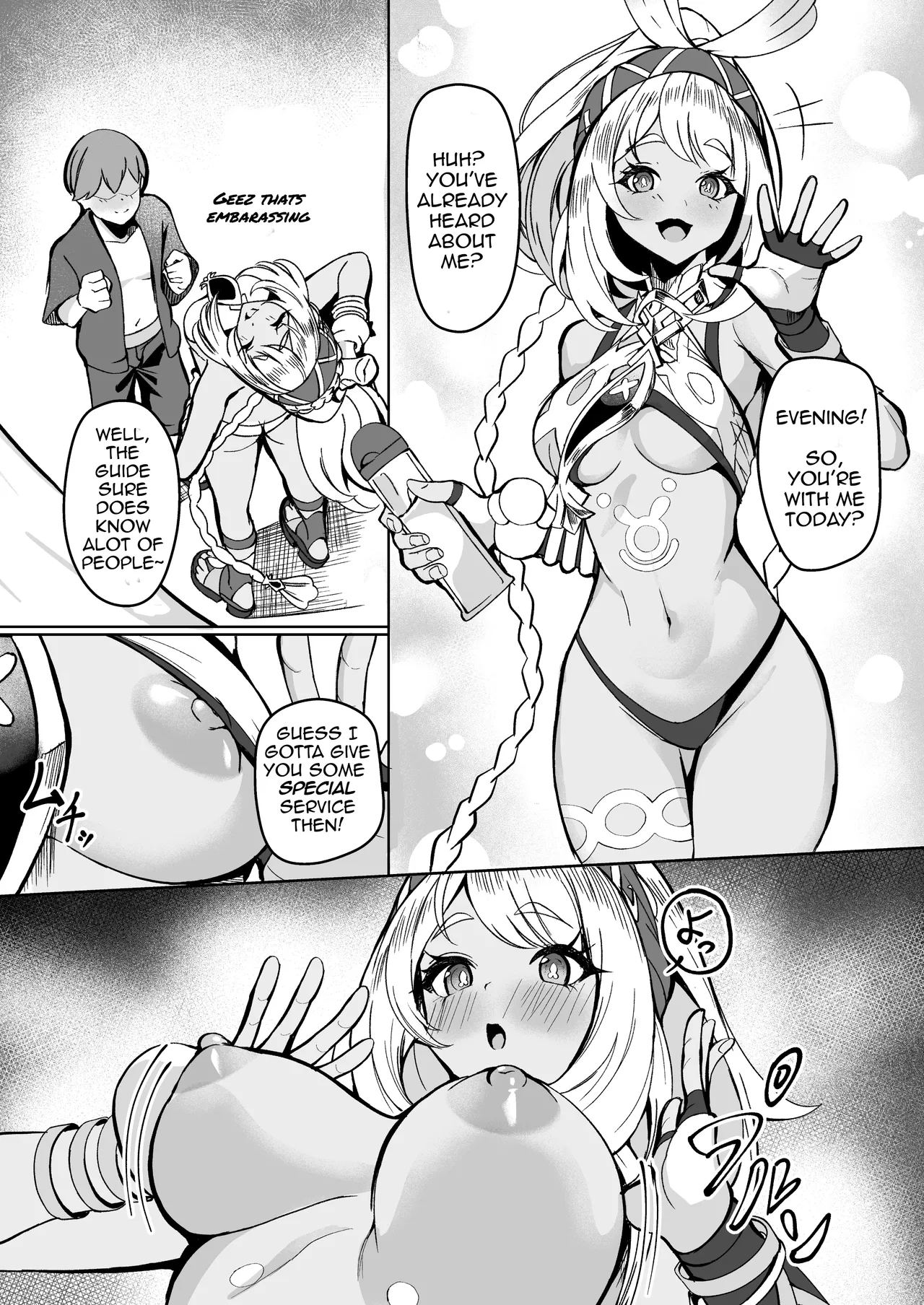 [Shiro Paka] Apparently, the People of the Springs have a 'first-time' tradition (Genshin Impact) 이미지 번호 1