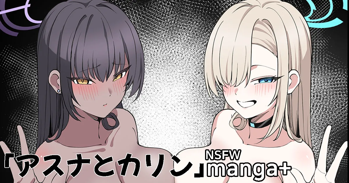 [OA] Asuna to Karin (Blue Archive) [Chinese] [Banana手工漢化] numero di immagine  1