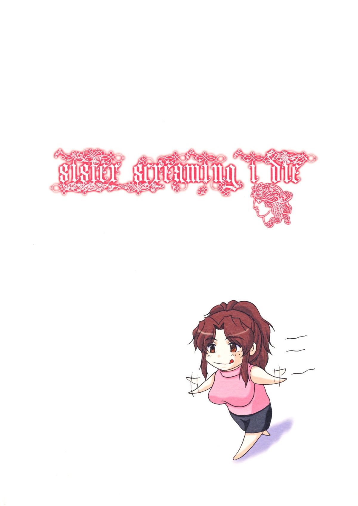 (C68) [SISTER SCREAMING I DIE (Yokoyama Lynch)] LOVEDRUG 2 ~Nazette Sore wa, Mama dakara~｜LOVEDRUG 2 ~¿Por qué? Porque es Mi Mami.~ [Spanish] [BigDaddy Scan] Bildnummer 26