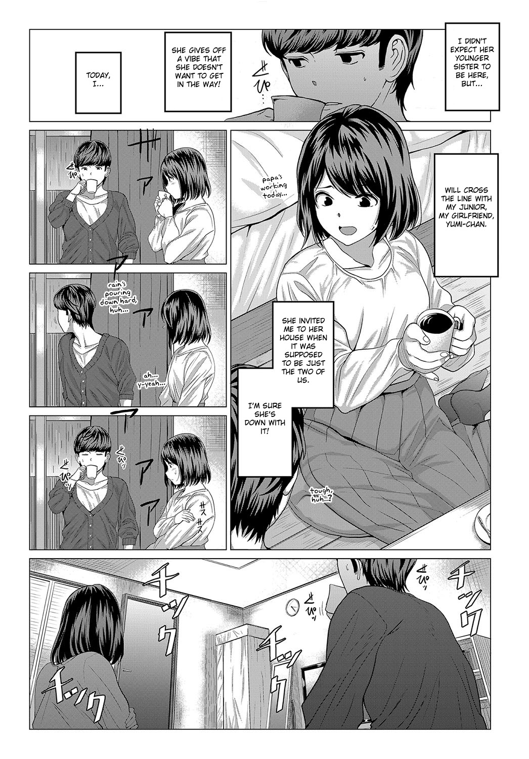 [Chicken] AIMAI INvitation (COMIC Anthurium 2019-09) [English] [Fated Circle] [Digital] 이미지 번호 3