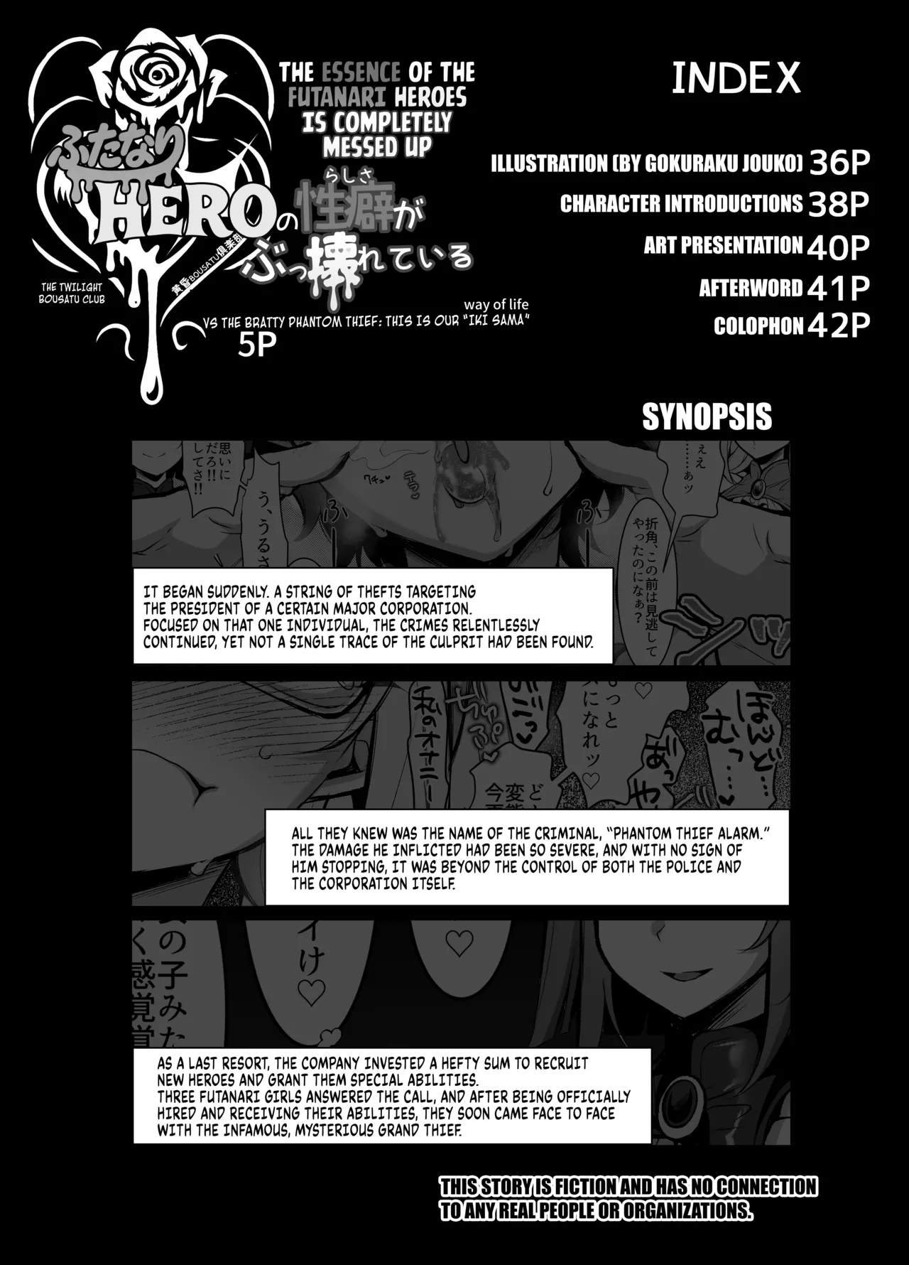 [Kimagure na Bakeneko (Jenigata)] Futanari HERO no Seiheki ga Bukkowareteiru VS Namaiki Kaitou Kore ga Watashi-tachi no Ikizama | The Essence of Futanari Heroes Is Completely Messed Up. [English] [Kuraudo] [Digital] numero di immagine  3