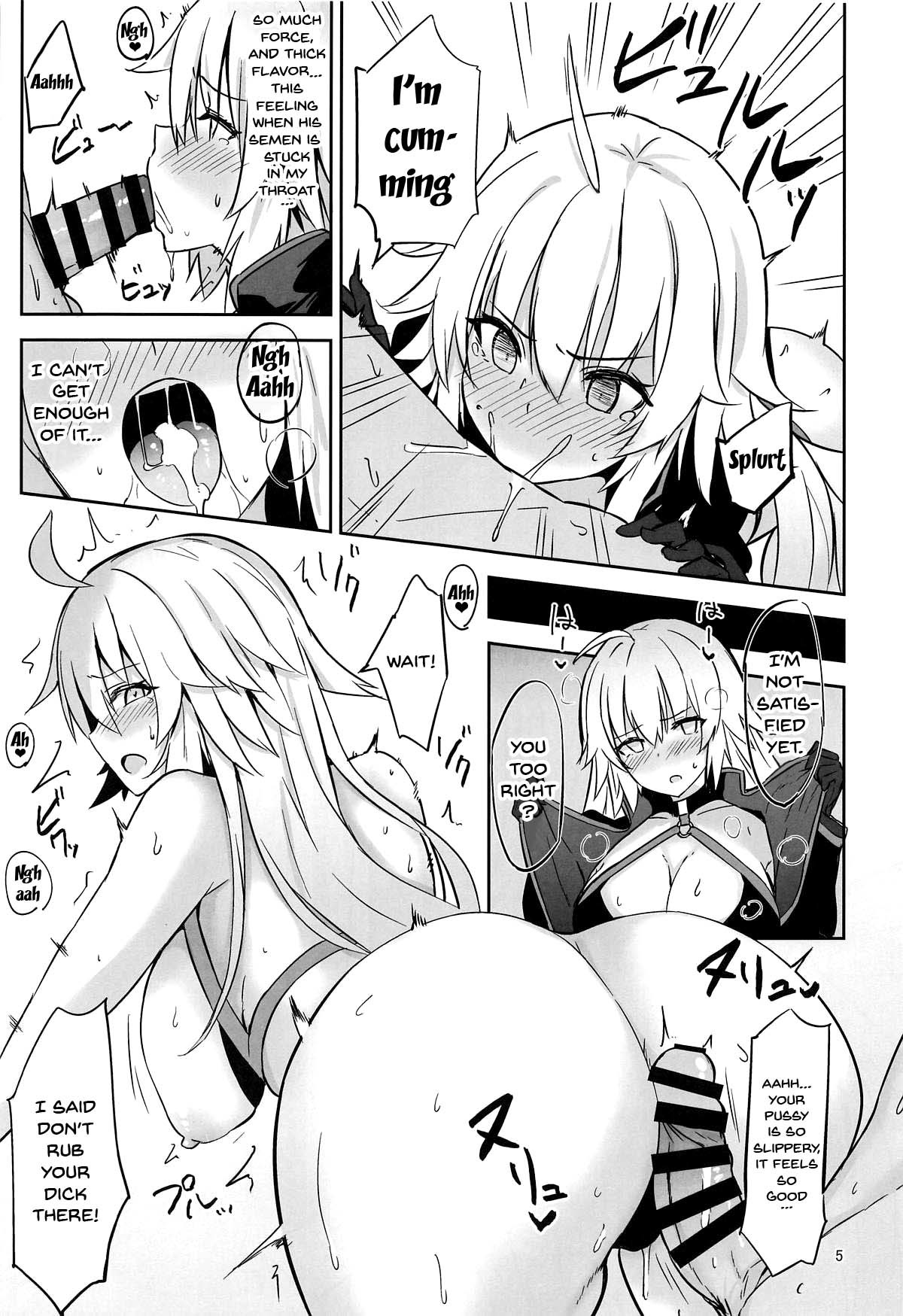 (C95) [Nijigen COMPLEX (Mitsukazu)] CHALDEA SUKEBE TIME! | Chaldea Lewd Time! (Fate/Grand Order) [English] {Doujins.com} numero di immagine  4