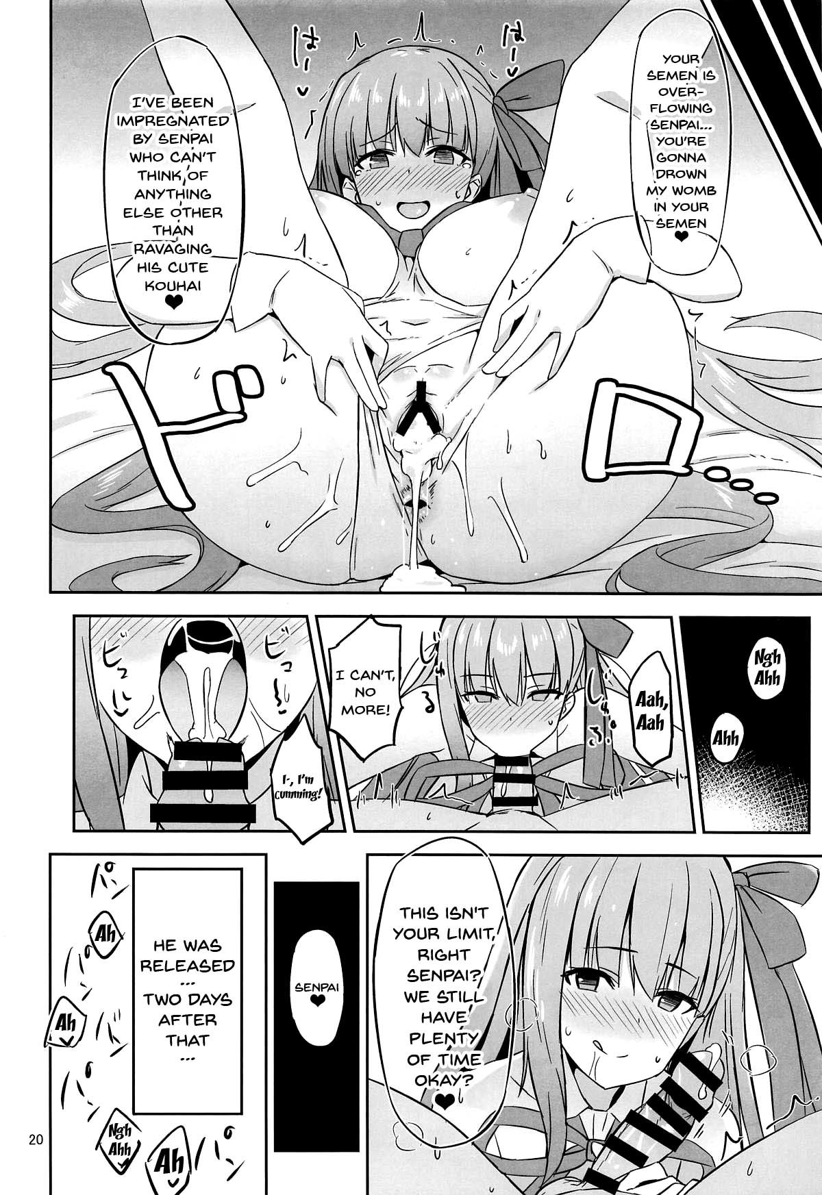 (C95) [Nijigen COMPLEX (Mitsukazu)] CHALDEA SUKEBE TIME! | Chaldea Lewd Time! (Fate/Grand Order) [English] {Doujins.com} numero di immagine  19