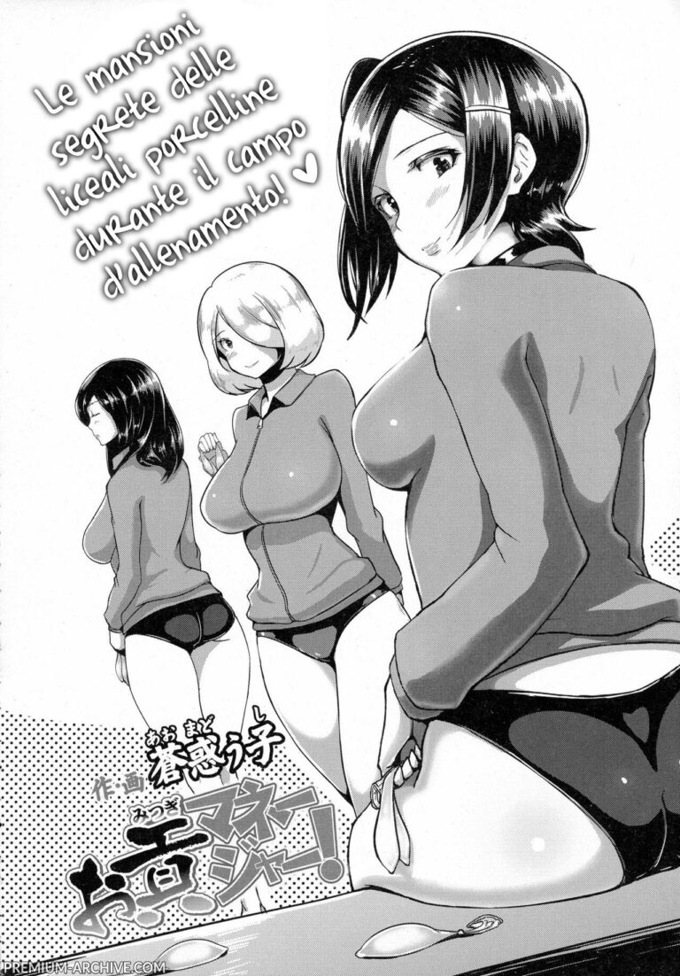 [Ao Madousi] Omitsugi Manager! | Il Tributo delle Manager (COMIC Koh Vol. 8) [Italian] 图片编号 2