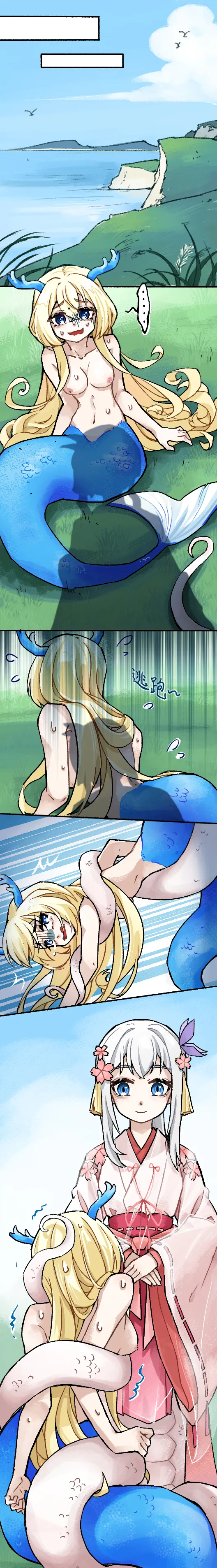 讨伐白蛇巫女陨落的人鱼公主 Bildnummer 1