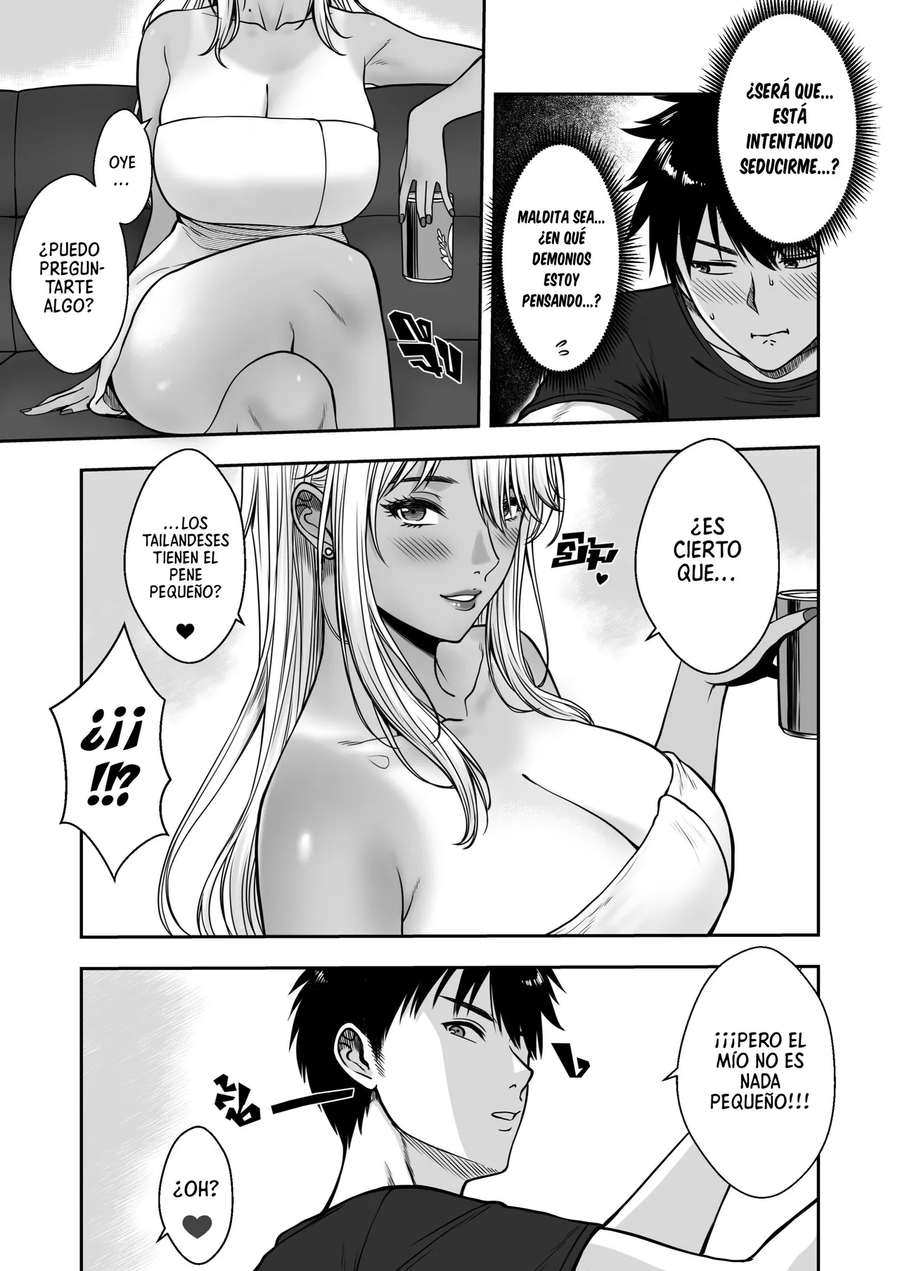 [XTER] My Mother's Friend | La Amiga De Mi Madre [Spanish] 画像番号 31