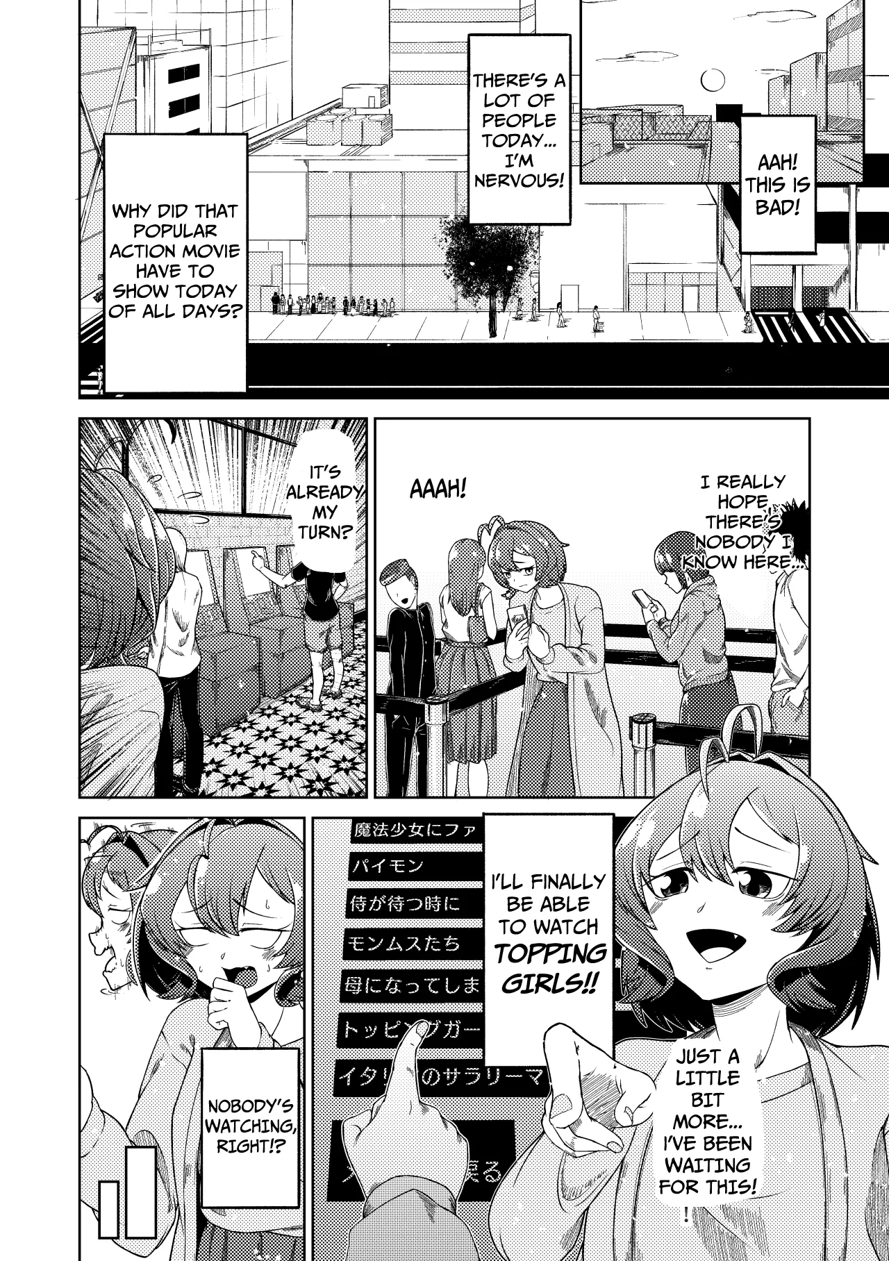 [pixiv] [Sagisa Nanami] Admiring the Magicial Girl Master and Slave 이미지 번호 2