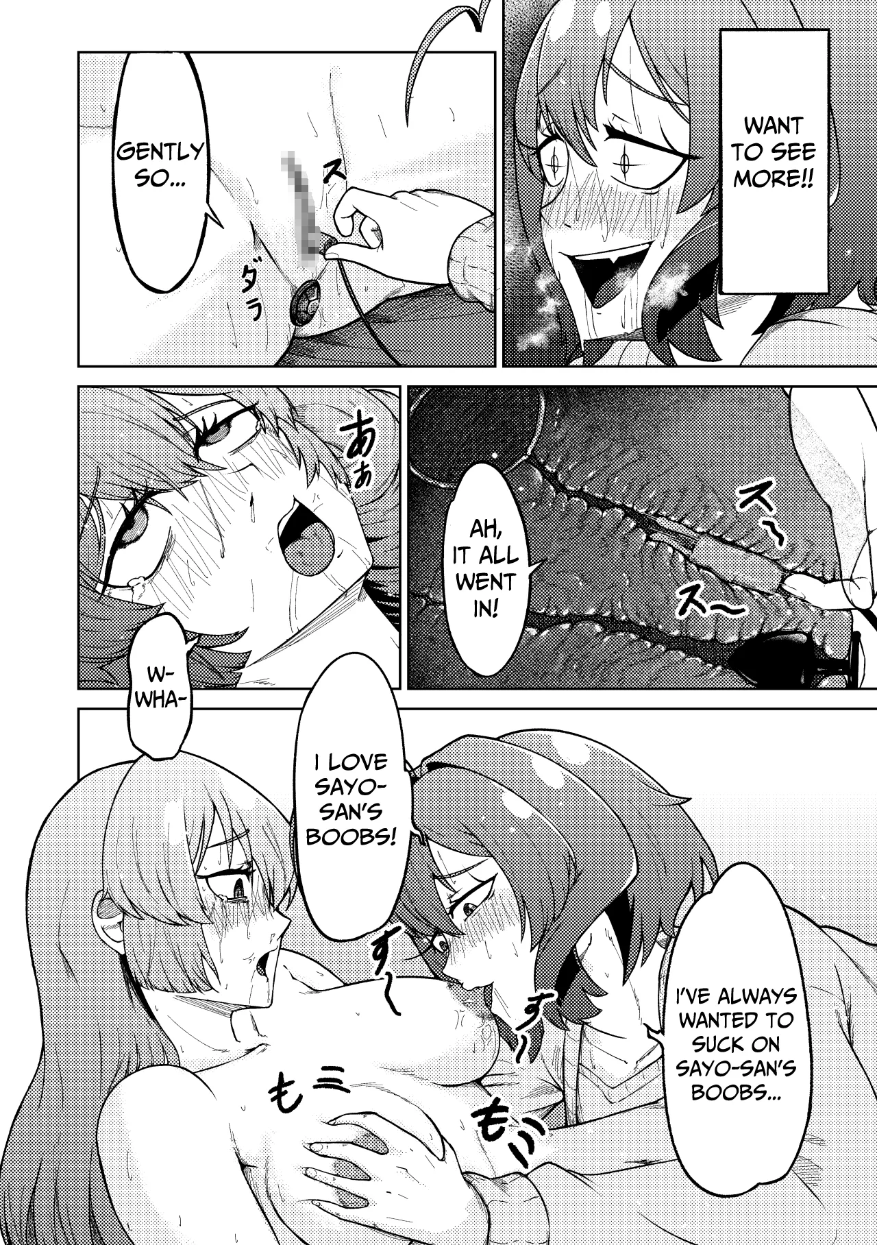 [pixiv] [Sagisa Nanami] Admiring the Magicial Girl Master and Slave 이미지 번호 28