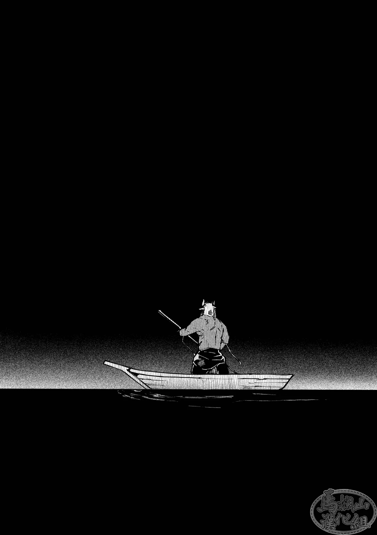 [Ichi oku so santakurosu keikaku(Saw-chan)] Dongyū-den | 吞牛传  [Chinese] [马栏山汉化组] 이미지 번호 8