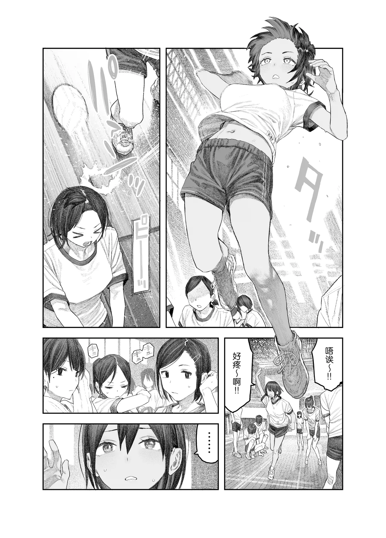 [Survival Knife] TS Kouhai, Mesu ni Naru.~Mekakushi Zenra de Echiechi Seikatsu~ | 性转后辈、变成女人了。~全裸着遮蔽双眼的做爱生活~  [Chinese] [白杨汉化组] изображение № 5