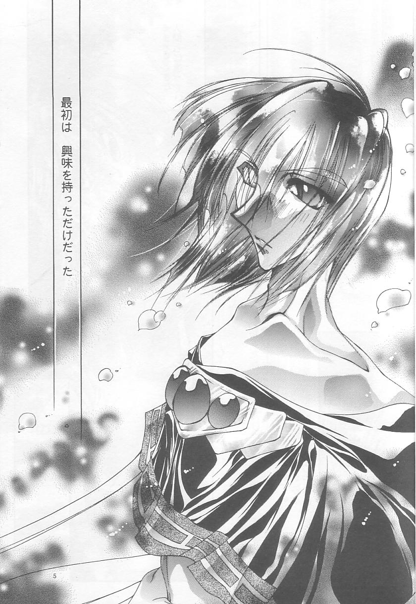 [Himuro DOLL (Narumi*Reimu)] Velvet Moon (Slayers) 이미지 번호 3