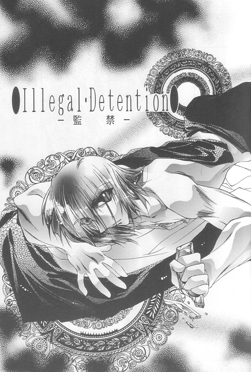 [Himuro DOLL (Narumi*Reimu)] Velvet Moon (Slayers) 이미지 번호 9