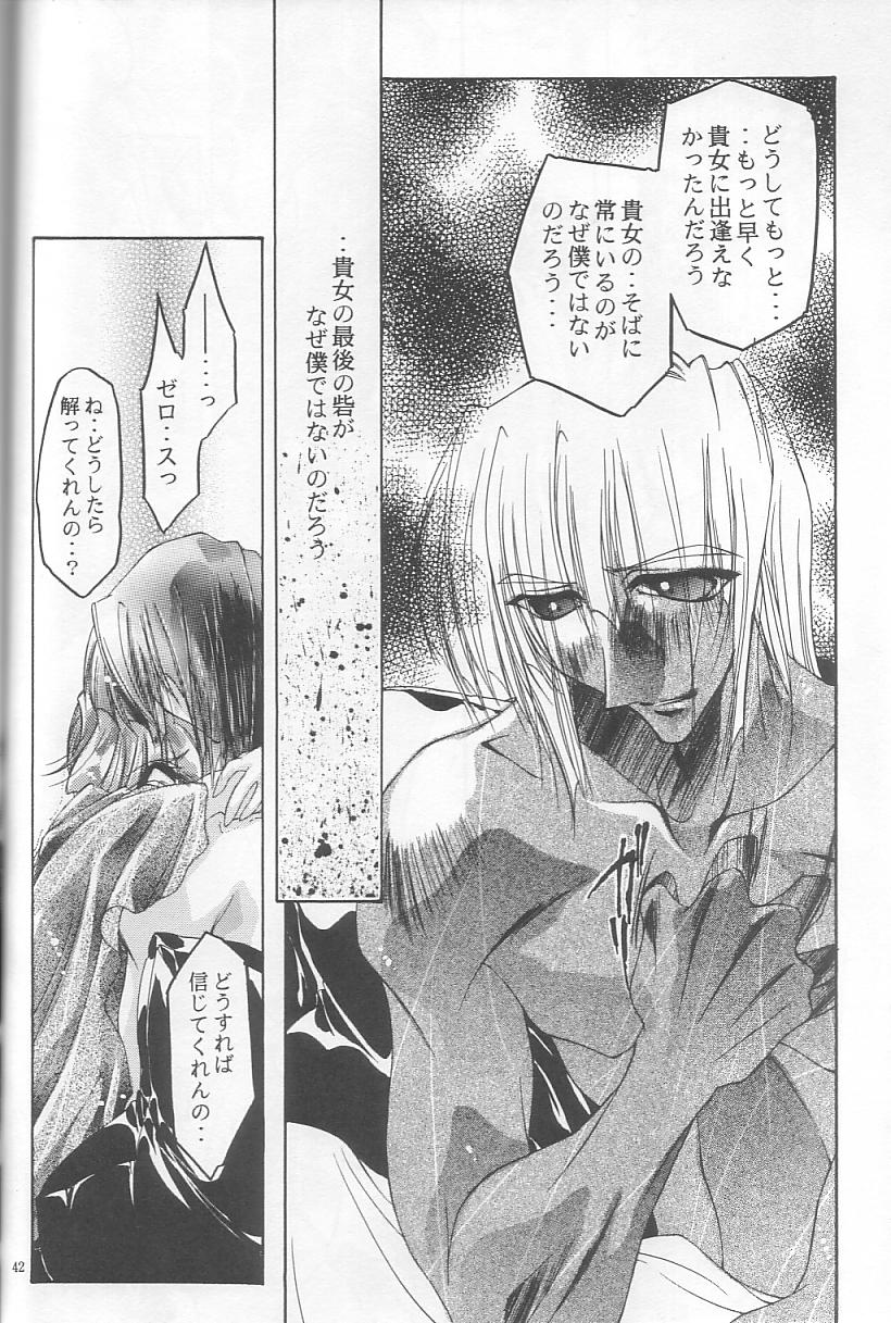 [Himuro DOLL (Narumi*Reimu)] Velvet Moon (Slayers) 이미지 번호 39