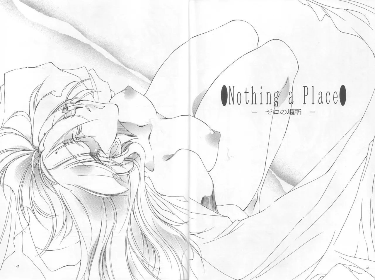 [Himuro DOLL (Narumi*Reimu)] Velvet Moon (Slayers) 이미지 번호 43