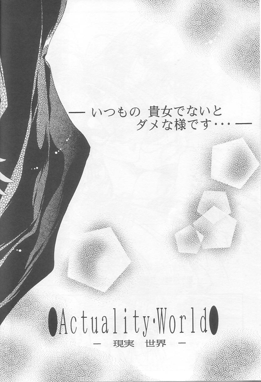 [Himuro DOLL (Narumi*Reimu)] Velvet Moon (Slayers) 이미지 번호 54