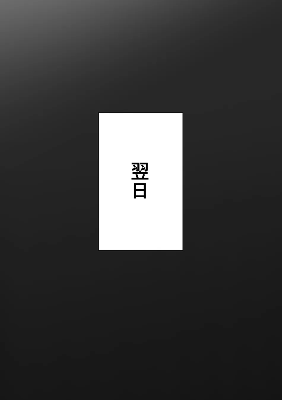 [Renoky] The Wild Secluded Region 2 [JP] Bildnummer 27