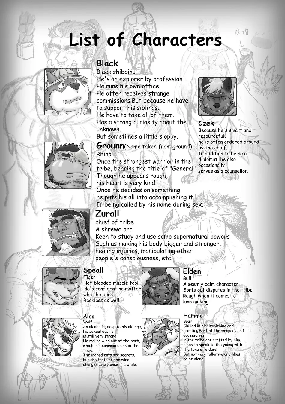 [Renoky] The Wild Secluded Region 3 [Eng] Bildnummer 55