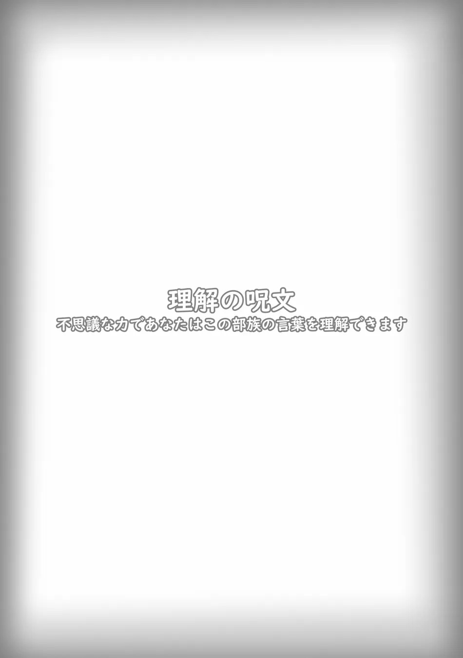 [Renoky] The Wild Secluded Region 3 [JP] Bildnummer 3