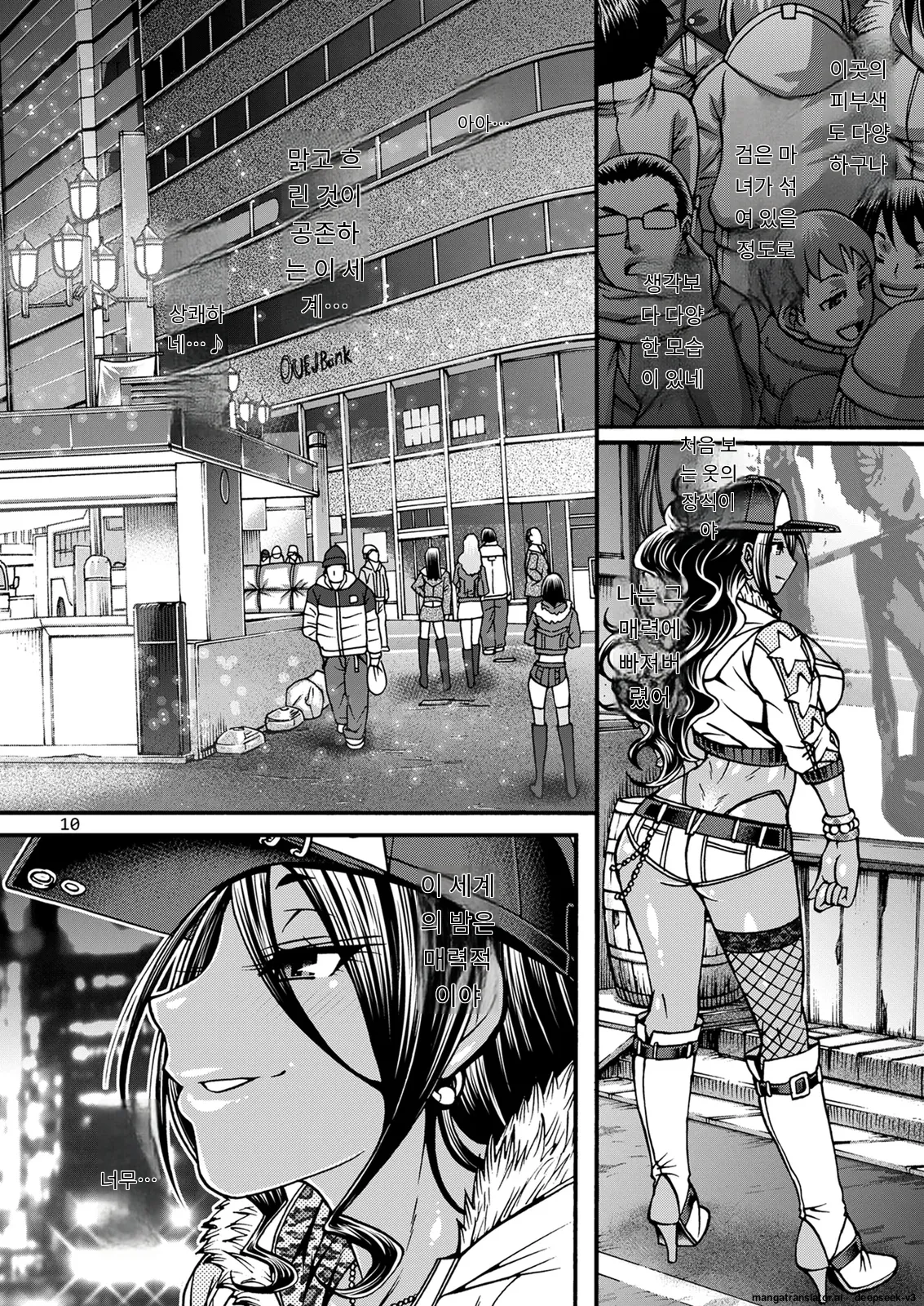 [CELLULOID-ACME (Chiba Toshirou)] Black Witches 01 [Digital] [Korean_ai] изображение № 10