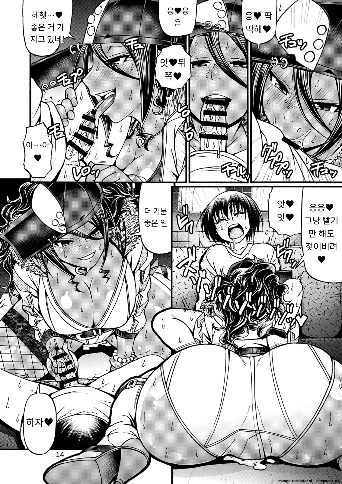 [CELLULOID-ACME (Chiba Toshirou)] Black Witches 01 [Digital] [Korean_ai] изображение № 14