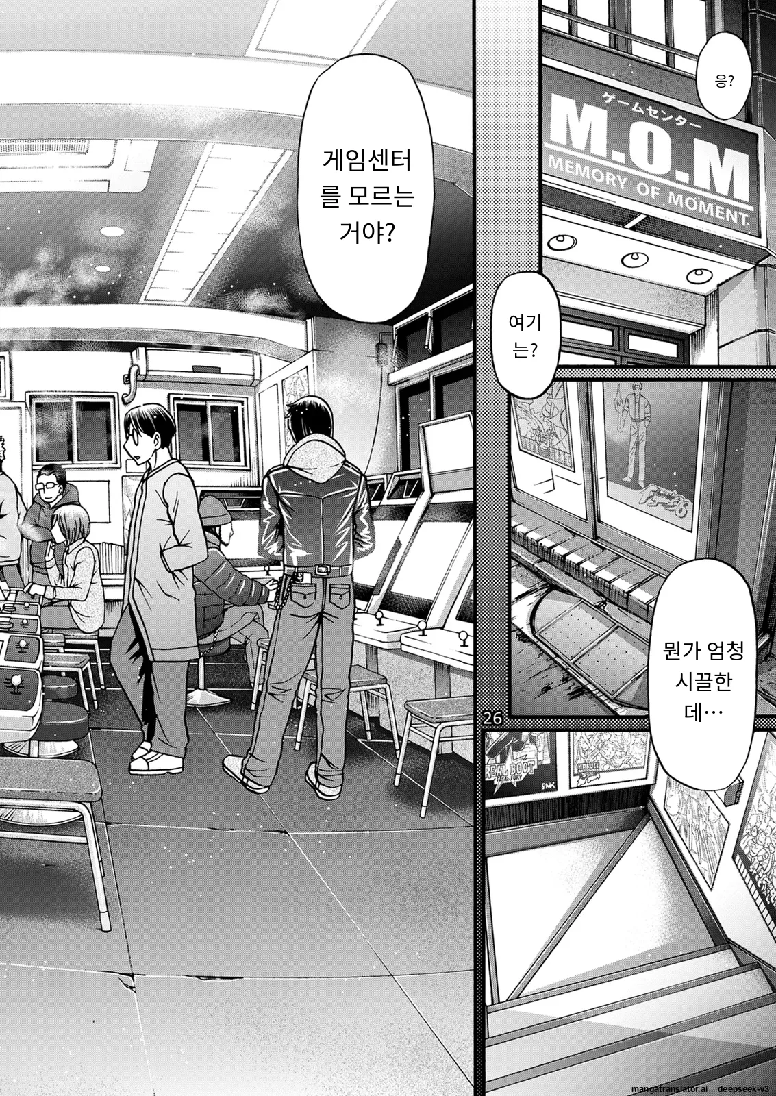 [CELLULOID-ACME (Chiba Toshirou)] Black Witches 01 [Digital] [Korean_ai] изображение № 26