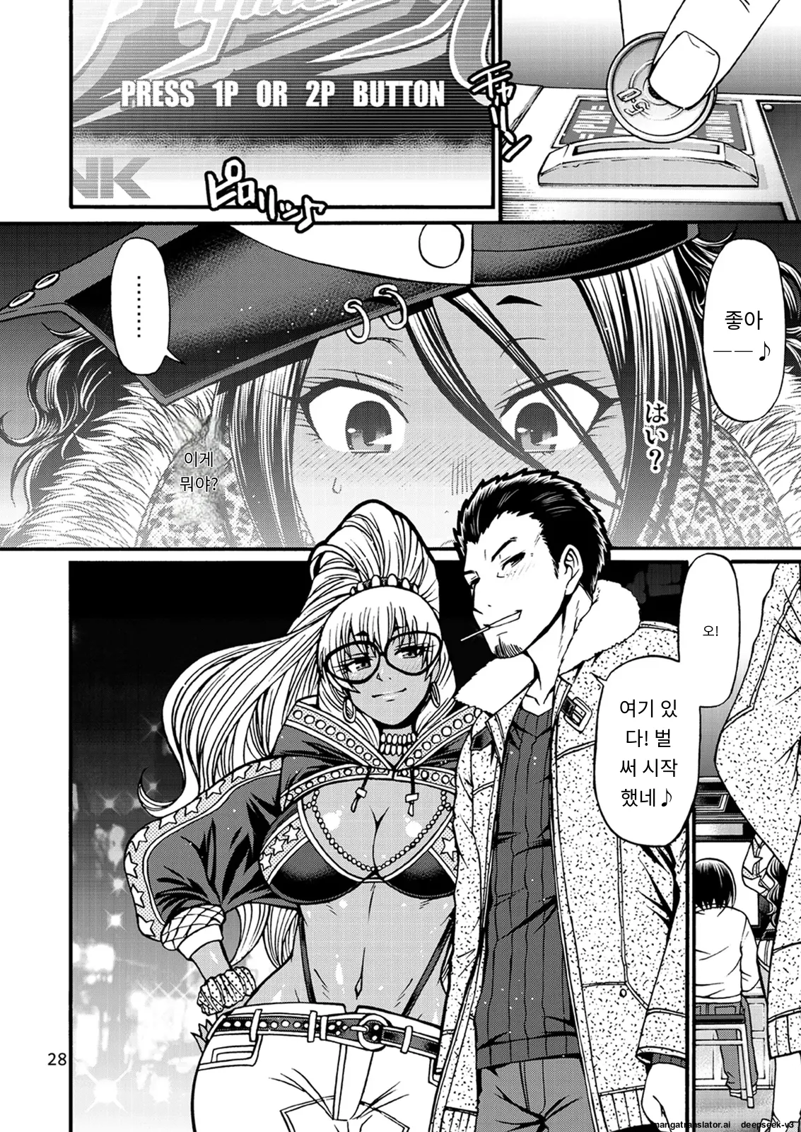 [CELLULOID-ACME (Chiba Toshirou)] Black Witches 01 [Digital] [Korean_ai] изображение № 28