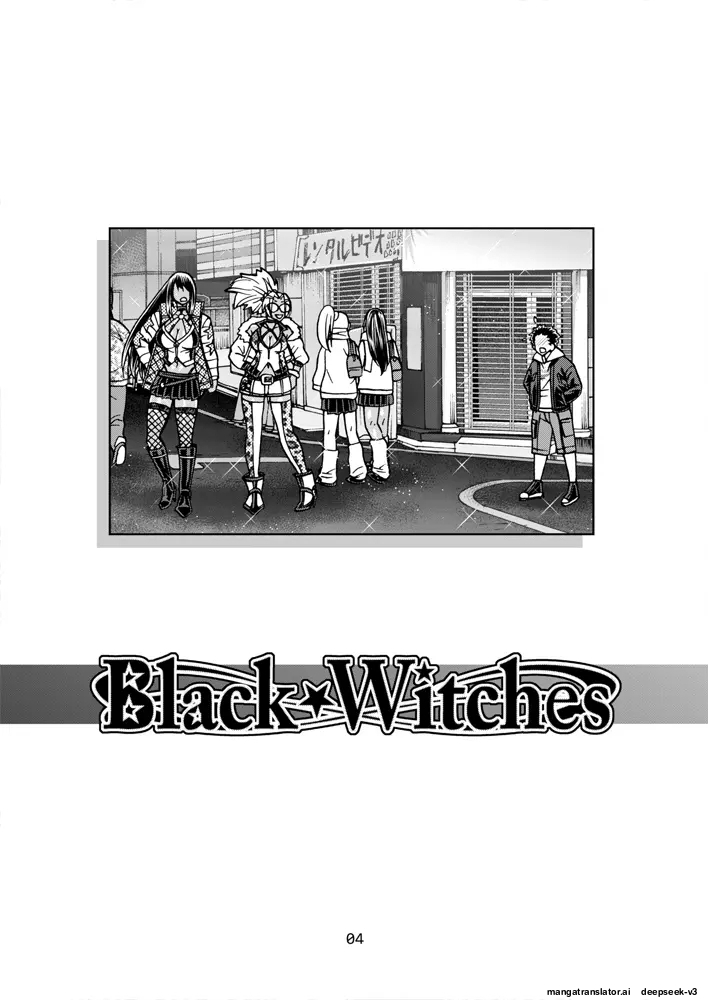 [CELLULOID-ACME (Chiba Toshirou)] Black Witches 03 [Digital] [Korean_ai] Bildnummer 3