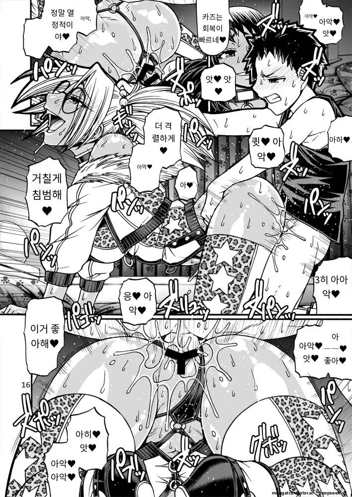 [CELLULOID-ACME (Chiba Toshirou)] Black Witches 03 [Digital] [Korean_ai] Bildnummer 14