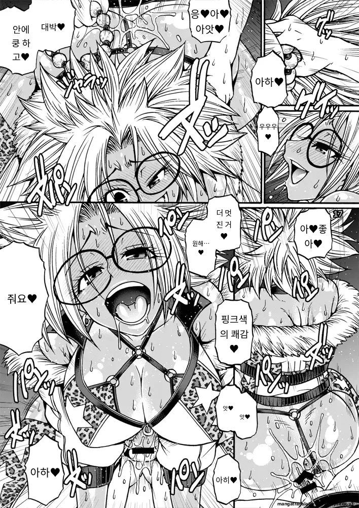 [CELLULOID-ACME (Chiba Toshirou)] Black Witches 03 [Digital] [Korean_ai] Bildnummer 15