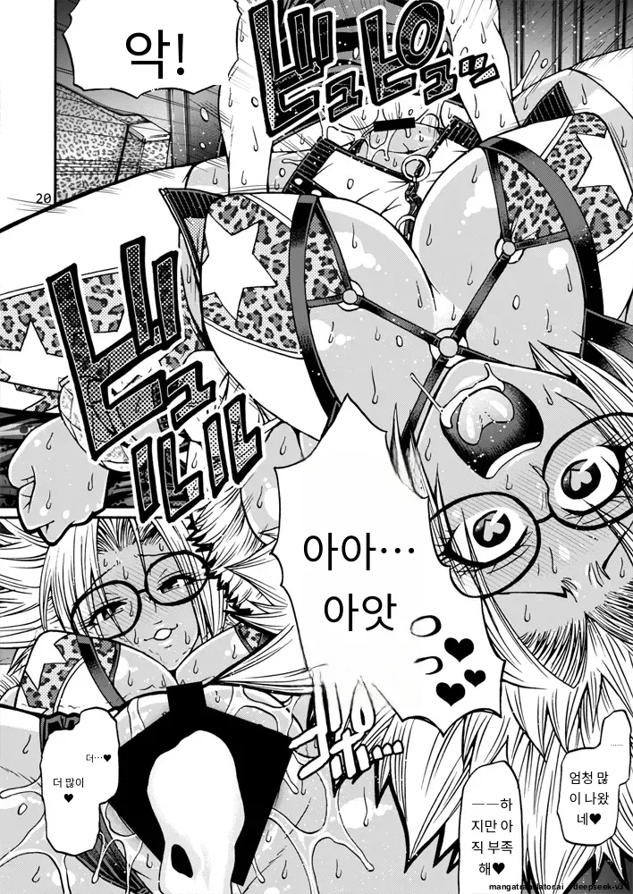 [CELLULOID-ACME (Chiba Toshirou)] Black Witches 03 [Digital] [Korean_ai] Bildnummer 18