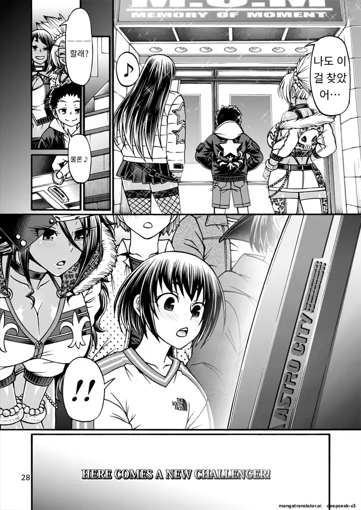 [CELLULOID-ACME (Chiba Toshirou)] Black Witches 03 [Digital] [Korean_ai] Bildnummer 23