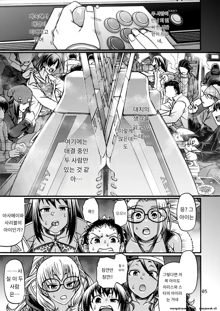 [CELLULOID-ACME (Chiba Toshirou)] Black Witches 04 [Digital] [Korean_ai] 画像番号 4