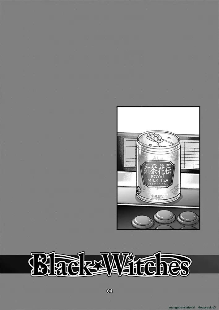 [CELLULOID-ACME (Chiba Toshirou)] Black Witches 05 [Digital] [Korean_ai] Bildnummer 3