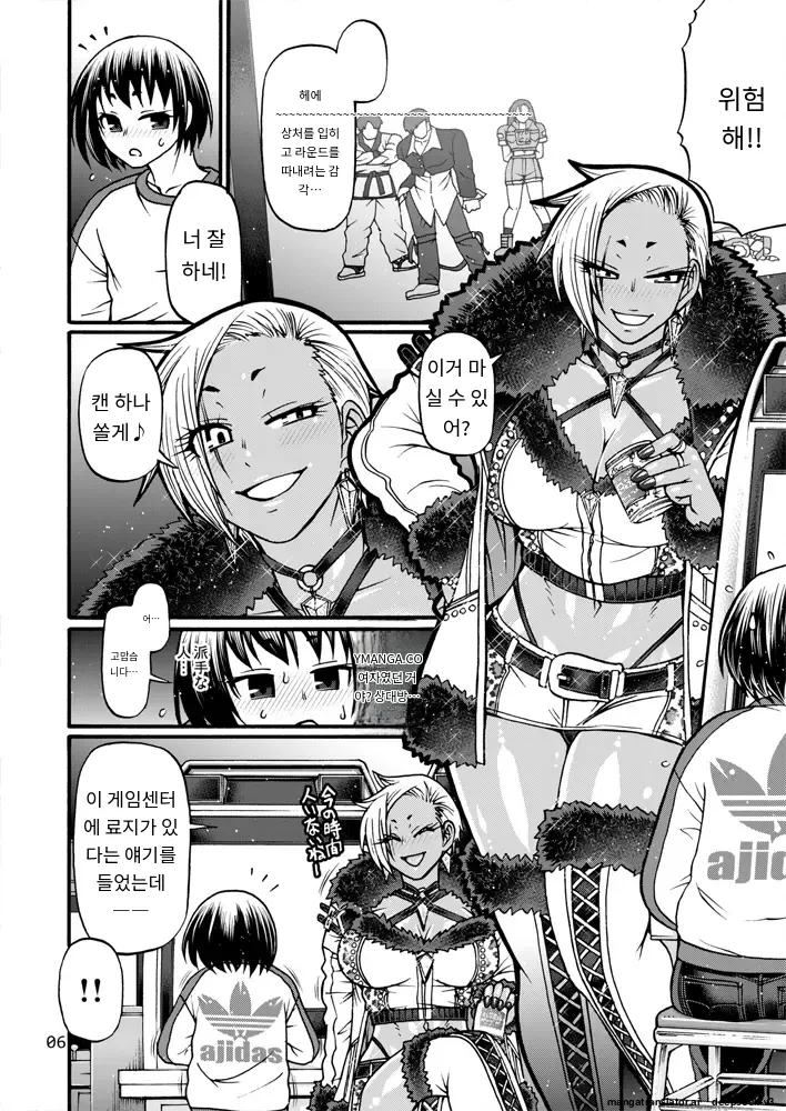 [CELLULOID-ACME (Chiba Toshirou)] Black Witches 05 [Digital] [Korean_ai] Bildnummer 5